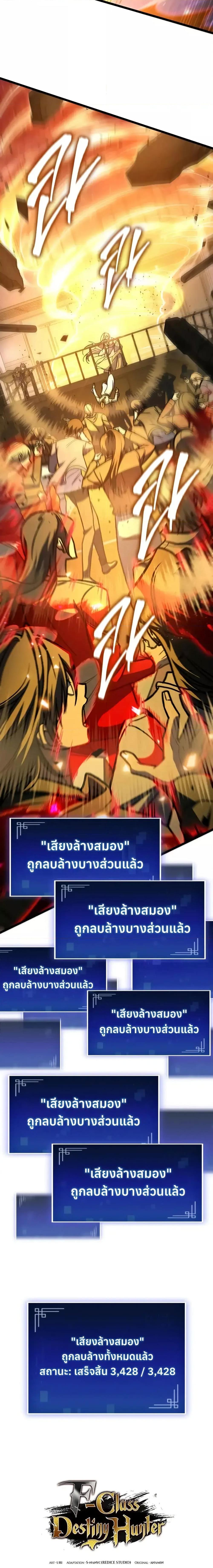 Manga-lc-com อ่านมังงะ อ่านการ์ตูน ออนไลน์ ฟรี F-ClassDestiny ตอนที่ 1 2 3 4 5 6 7 8 9 10 11 12 13 14 ฟรี ไม่มีโฆษณา Manga-lc - อ่าน มังงะ อ่าน การ์ตูน ออนไลน์ อ่านมังงะ ฟรี