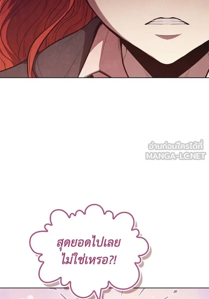 เกิดใหม่ในร่างดยุก ตอนที่ 94 รูปที่ 100