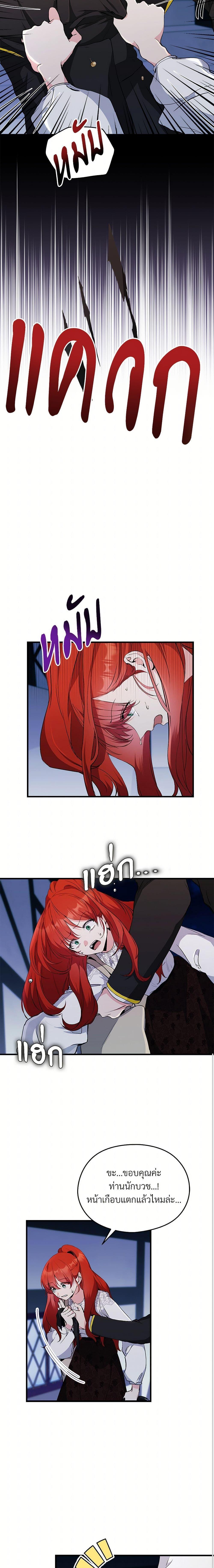 Manga-lc-com อ่านมังงะ อ่านการ์ตูน ออนไลน์ ฟรี I Don’t Want to Bed You! ตอนที่ 1 2 3 4 5 6 7 8 9 10 11 12 13 14 ฟรี ไม่มีโฆษณา Manga-lc - อ่าน มังงะ อ่าน การ์ตูน ออนไลน์ อ่านมังงะ ฟรี