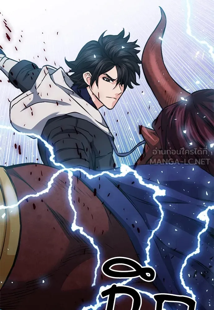 ดรูอิดแห่งสถานีโซล ตอนที่ 145 รูปที่ 111