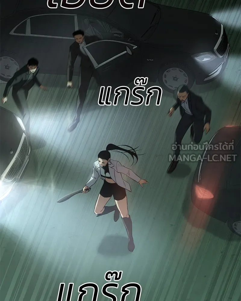 แบคXX ตอนที่ 35 รูปที่ 81