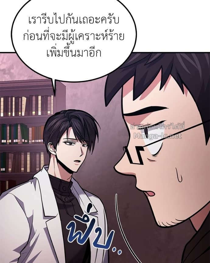 Doujin-Lc- อ่าน โดจิน มังฮวา เกาหลี ญี่ปุ่น จีน แปลไทย ฮีลเลอร์กำมะลอ ตอนที่ 1 2 3 4 5 6 7 8 9 10 11 12 13 14 ฟรี ไม่มีโฆษณา อ่าน โดจิน Manhwa เกาหลี ญี่ปุ่น จีน เรามีครบ คัดมาให้เน้นๆ โดจิน 18+ รับประกันความฟินโดย Doujin Lc