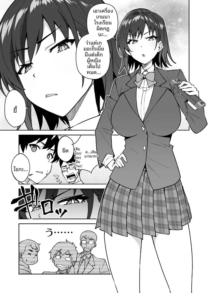 Doujin-Lc- อ่าน โดจิน มังฮวา เกาหลี ญี่ปุ่น จีน แปลไทย สาบานด้วยหัวใจกับพวกเธอทั้งสอง (Syunichi) ตอนที่ 1 2 3 4 5 6 7 8 9 10 11 12 13 14 ฟรี ไม่มีโฆษณา อ่าน โดจิน Manhwa เกาหลี ญี่ปุ่น จีน เรามีครบ คัดมาให้เน้นๆ โดจิน 18+ รับประกันความฟินโดย  Doujin Lc