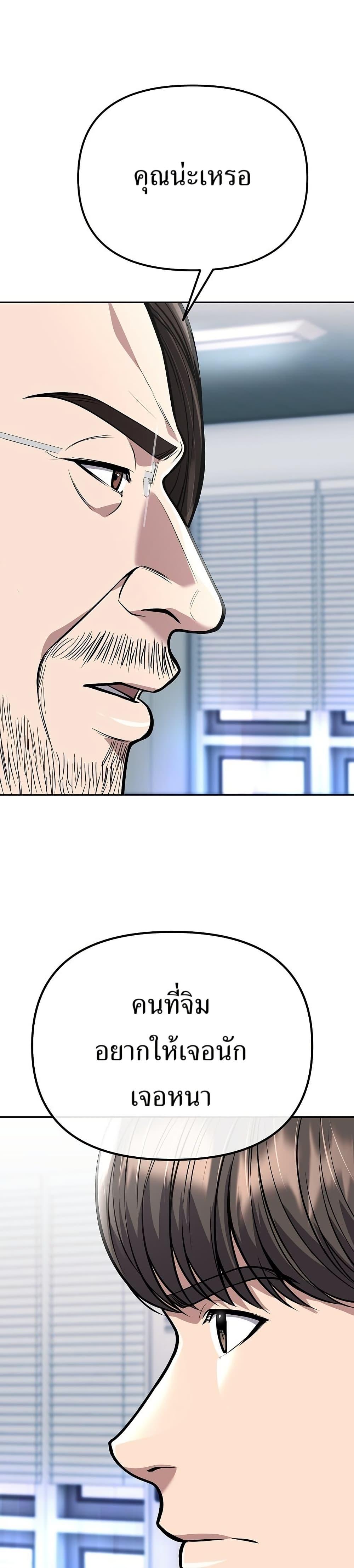 Manga-lc-com อ่านมังงะ อ่านการ์ตูน ออนไลน์ ฟรี New Employee Kim Chul-Soo ตอนที่ 1 2 3 4 5 6 7 8 9 10 11 12 13 14 ฟรี ไม่มีโฆษณา Manga-lc - อ่าน มังงะ อ่าน การ์ตูน ออนไลน์ อ่านมังงะ ฟรี