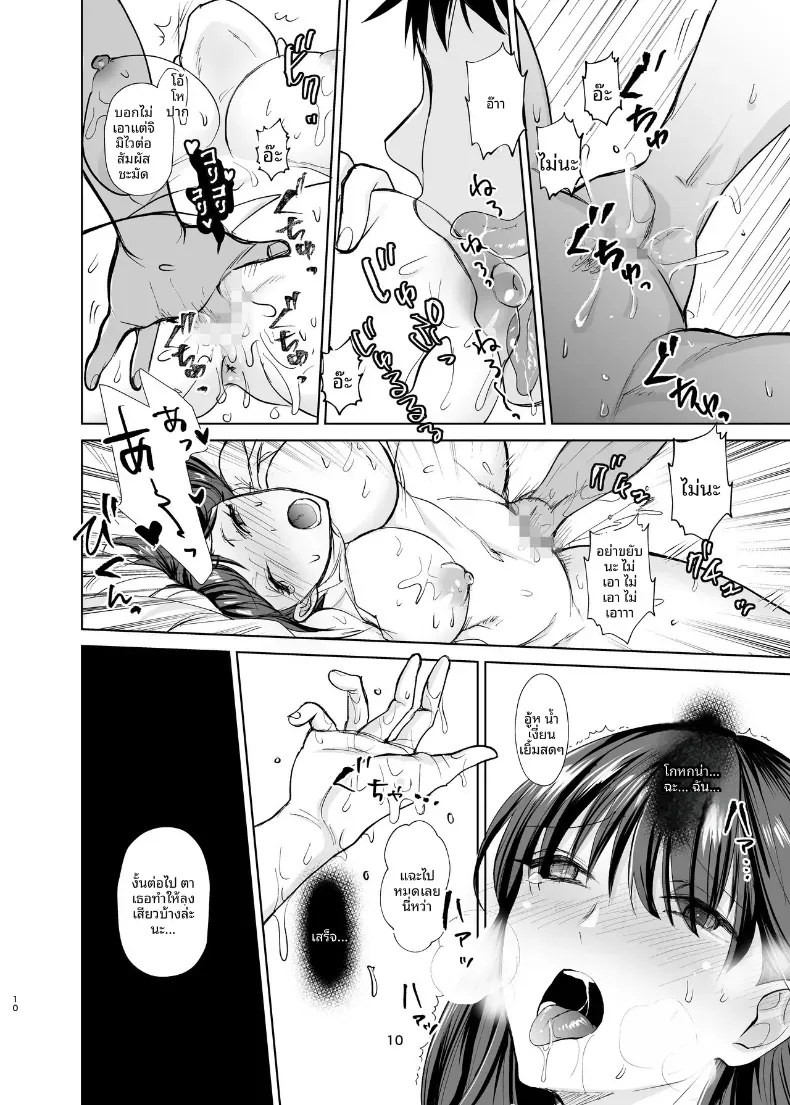 Doujin-Lc- อ่าน โดจิน มังฮวา เกาหลี ญี่ปุ่น จีน แปลไทย เพื่อนสมัยเด็กที่เริ่มติดใจการมีปะป๋า [Chiyori Koubou] ตอนที่ 1 2 3 4 5 6 7 8 9 10 11 12 13 14 ฟรี ไม่มีโฆษณา อ่าน โดจิน Manhwa เกาหลี ญี่ปุ่น จีน เรามีครบ คัดมาให้เน้นๆ โดจิน 18+ รับประกันความฟินโดย  Doujin Lc
