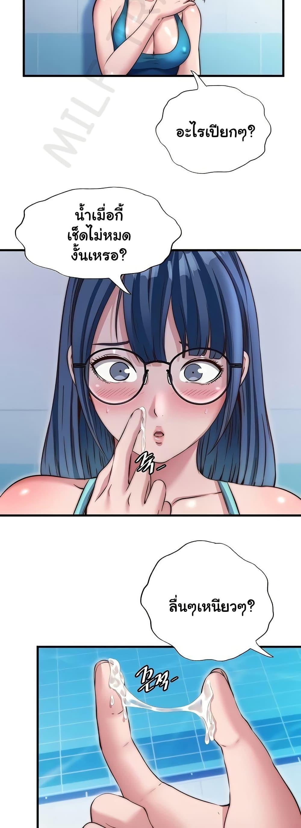 Doujin-Lc- อ่าน โดจิน มังฮวา เกาหลี ญี่ปุ่น จีน แปลไทย A Situation Full ตอนที่ 1 2 3 4 5 6 7 8 9 10 11 12 13 14 ฟรี ไม่มีโฆษณา อ่าน โดจิน Manhwa เกาหลี ญี่ปุ่น จีน เรามีครบ คัดมาให้เน้นๆ โดจิน 18+ รับประกันความฟินโดย  Doujin Lc