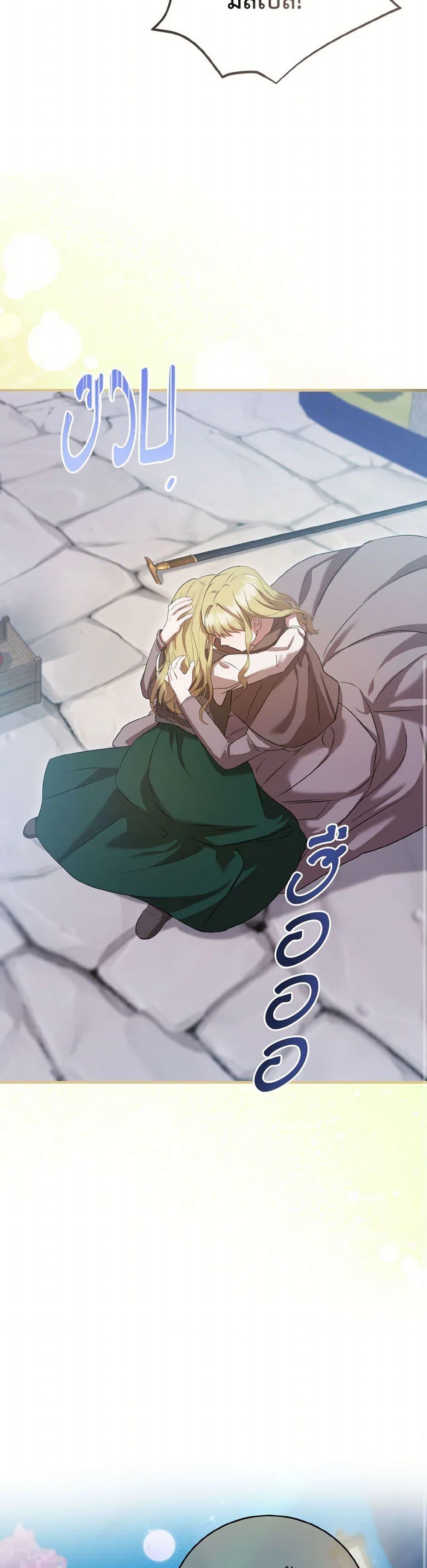 Manga-lc-com อ่านมังงะ อ่านการ์ตูน ออนไลน์ ฟรี I Saw the Future With the Killer Grand Duke ตอนที่ 1 2 3 4 5 6 7 8 9 10 11 12 13 14 ฟรี ไม่มีโฆษณา Manga-lc - อ่าน มังงะ อ่าน การ์ตูน ออนไลน์ อ่านมังงะ ฟรี