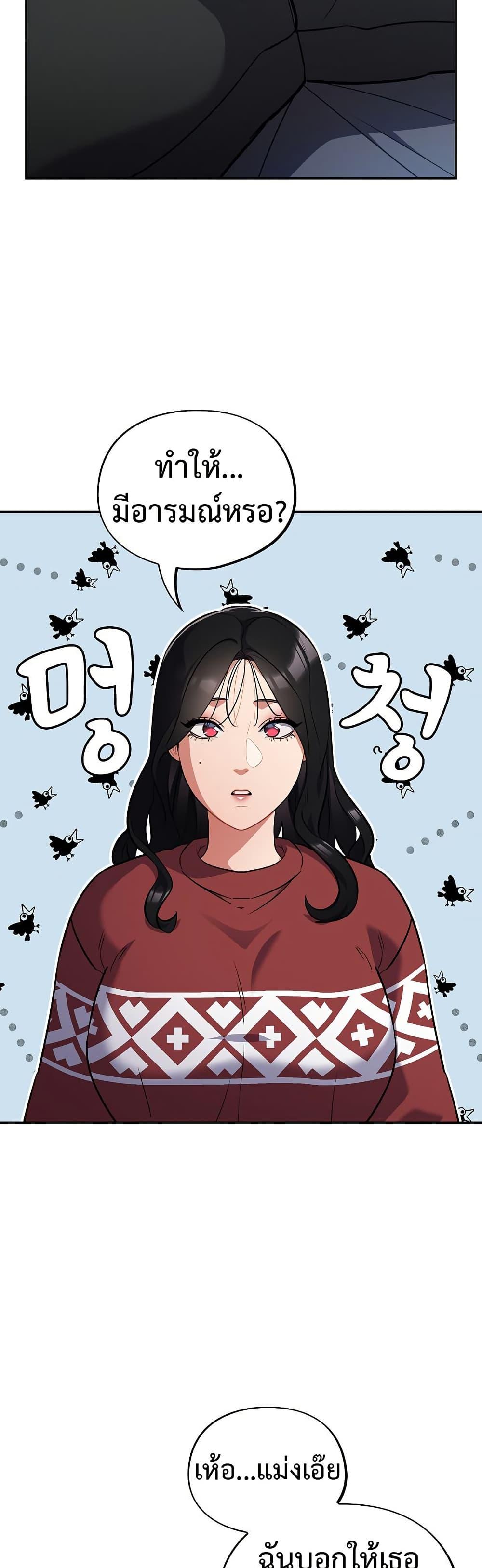 Doujin-Lc- อ่าน โดจิน มังฮวา เกาหลี ญี่ปุ่น จีน แปลไทย Idiot Virus ตอนที่ 1 2 3 4 5 6 7 8 9 10 11 12 13 14 ฟรี ไม่มีโฆษณา อ่าน โดจิน Manhwa เกาหลี ญี่ปุ่น จีน เรามีครบ คัดมาให้เน้นๆ โดจิน 18+ รับประกันความฟินโดย  Doujin Lc