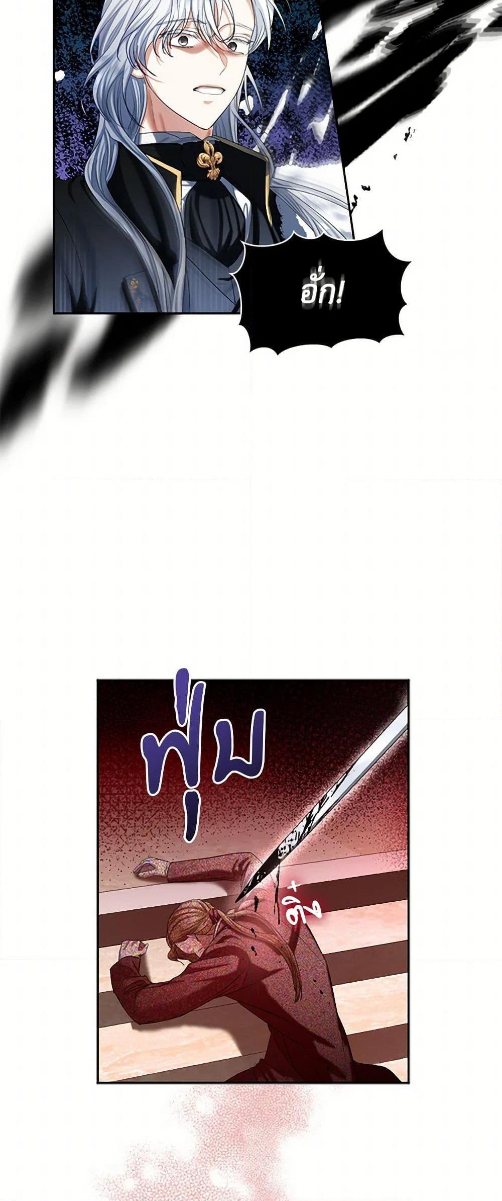 Manga-lc-com อ่านมังงะ อ่านการ์ตูน ออนไลน์ ฟรี The Duchess’s Contract Marriage ตอนที่ 1 2 3 4 5 6 7 8 9 10 11 12 13 14 ฟรี ไม่มีโฆษณา Manga-lc - อ่าน มังงะ อ่าน การ์ตูน ออนไลน์ อ่านมังงะ ฟรี