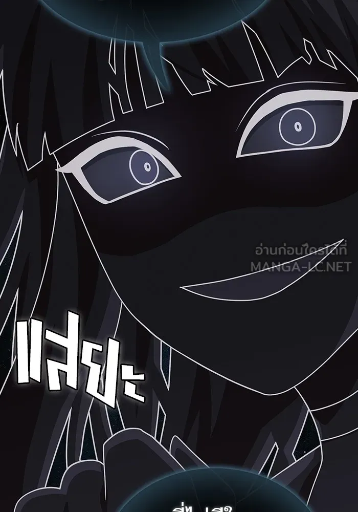 ผู้เล่นขั้นเทพแห่งหอคอยฝึกสอน ตอนที่ 187 รูปที่ 147