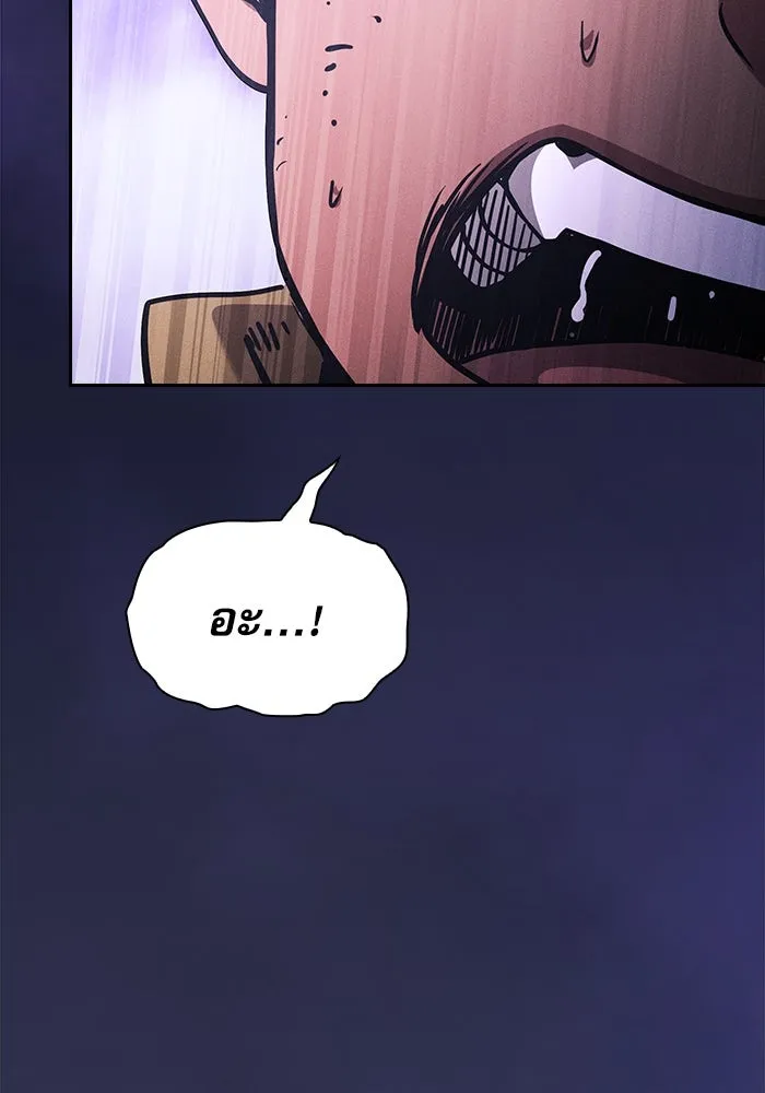 นักดาบอัจฉริยะจากอะคาเดมี ตอนที่ 107 รูปที่ 145