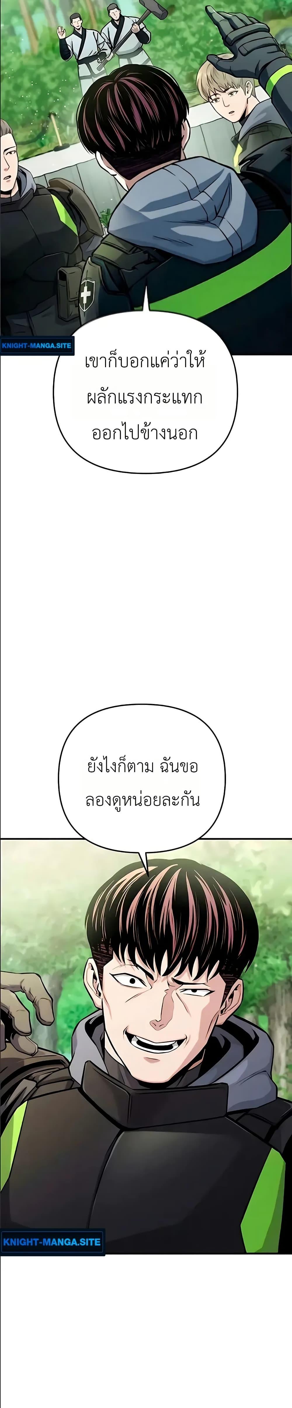 Manga-lc-com อ่านมังงะ อ่านการ์ตูน ออนไลน์ ฟรี National Power Level Labyrinth Designer ตอนที่ 1 2 3 4 5 6 7 8 9 10 11 12 13 14 ฟรี ไม่มีโฆษณา Manga-lc - อ่าน มังงะ อ่าน การ์ตูน ออนไลน์ อ่านมังงะ ฟรี