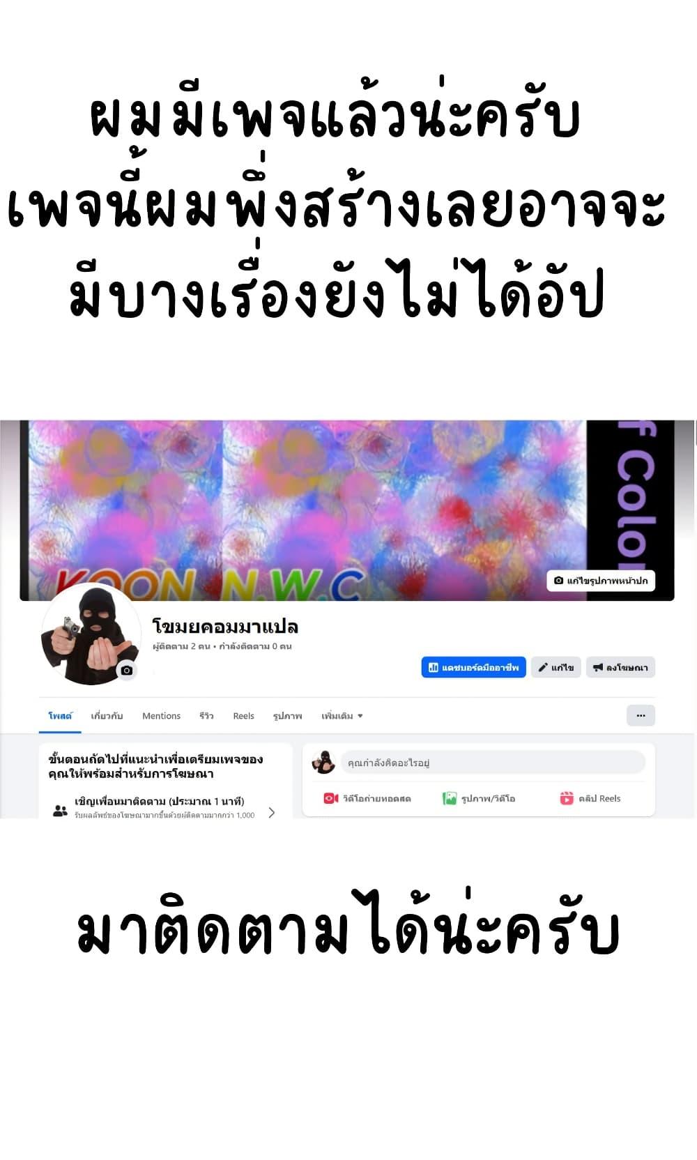 Manga-lc-com อ่านมังงะ อ่านการ์ตูน ออนไลน์ ฟรี Black Moonlight Heroine Always Wants to Mark Me ตอนที่ 1 2 3 4 5 6 7 8 9 10 11 12 13 14 ฟรี ไม่มีโฆษณา Manga-lc - อ่าน มังงะ อ่าน การ์ตูน ออนไลน์ อ่านมังงะ ฟรี