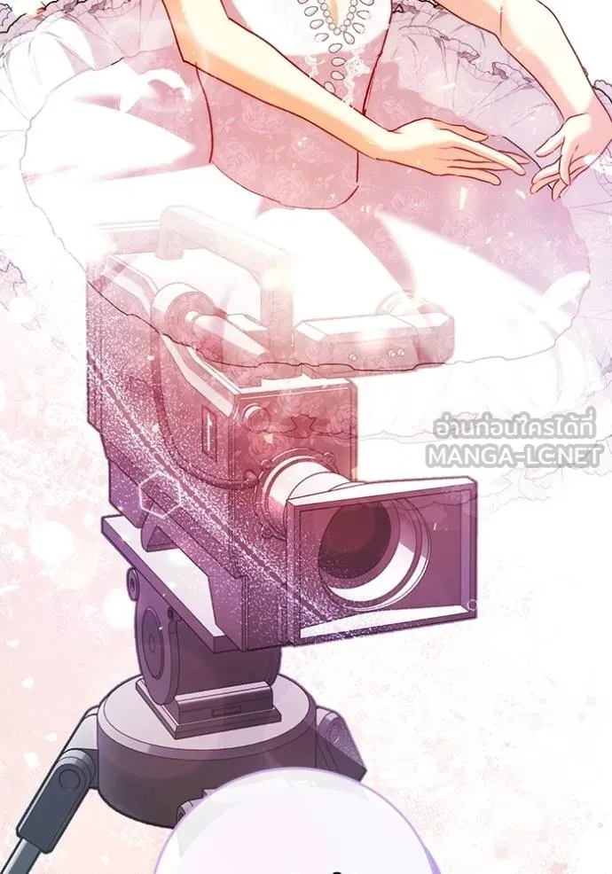ออร่าดาราอัจฉริยะ ตอนที่ 40 รูปที่ 35
