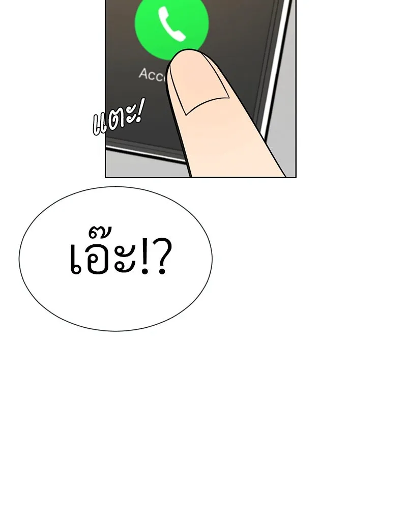 Level One Dreamersbrผู้ชนะรักนี้ต้องเป็น ตอนที่ 42 รูปที่ 101