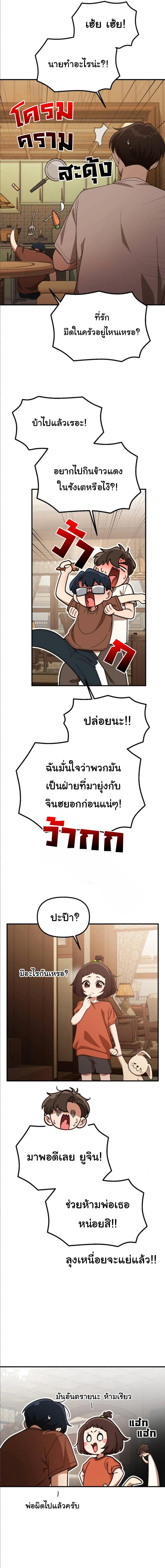 Manga-lc-com อ่านมังงะ อ่านการ์ตูน ออนไลน์ ฟรี The Genius Wants to be Ordinary! ตอนที่ 1 2 3 4 5 6 7 8 9 10 11 12 13 14 ฟรี ไม่มีโฆษณา Manga-lc - อ่าน มังงะ อ่าน การ์ตูน ออนไลน์ อ่านมังงะ ฟรี