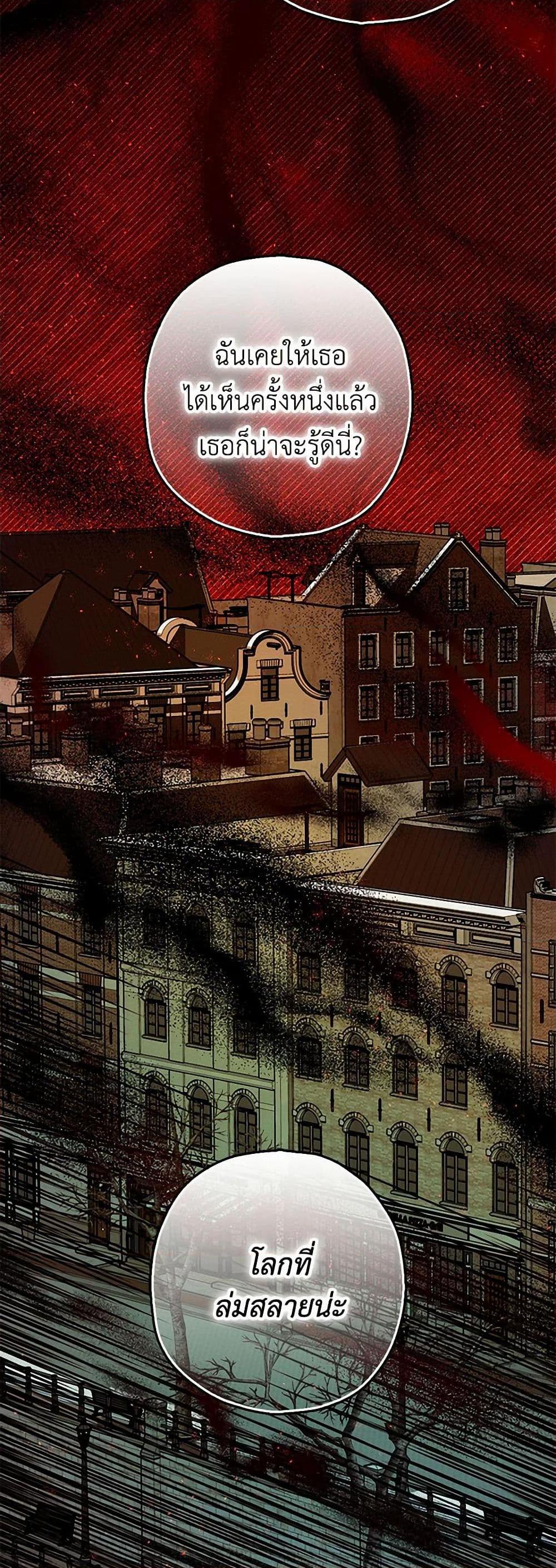 Manga-lc-com อ่านมังงะ อ่านการ์ตูน ออนไลน์ ฟรี The Tyrant’s Tranquilizer ตอนที่ 1 2 3 4 5 6 7 8 9 10 11 12 13 14 ฟรี ไม่มีโฆษณา Manga-lc - อ่าน มังงะ อ่าน การ์ตูน ออนไลน์ อ่านมังงะ ฟรี