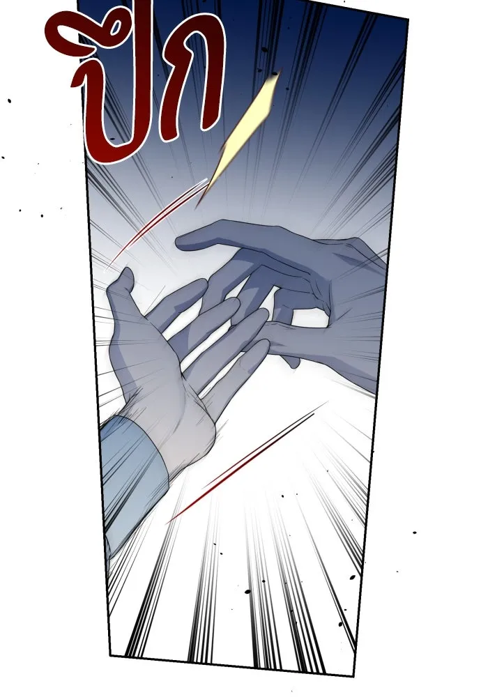 เลดี้มินต์ ตอนที่ 86 รูปที่ 76