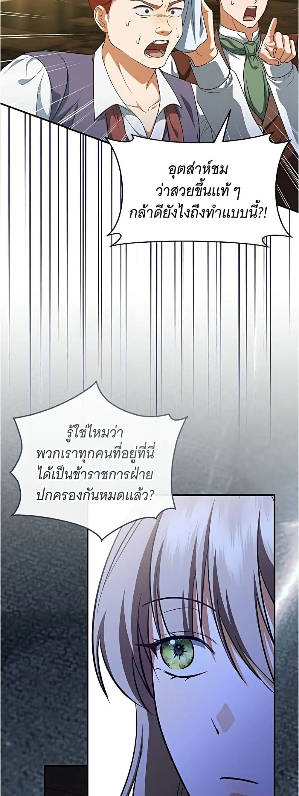 Manga-lc-com อ่านมังงะ อ่านการ์ตูน ออนไลน์ ฟรี All I Want is My Dream Home – โครงการมีสามีแถมฟรีบ้านในฝัน ตอนที่ 1 2 3 4 5 6 7 8 9 10 11 12 13 14 ฟรี ไม่มีโฆษณา Manga-lc - อ่าน มังงะ อ่าน การ์ตูน ออนไลน์ อ่านมังงะ ฟรี