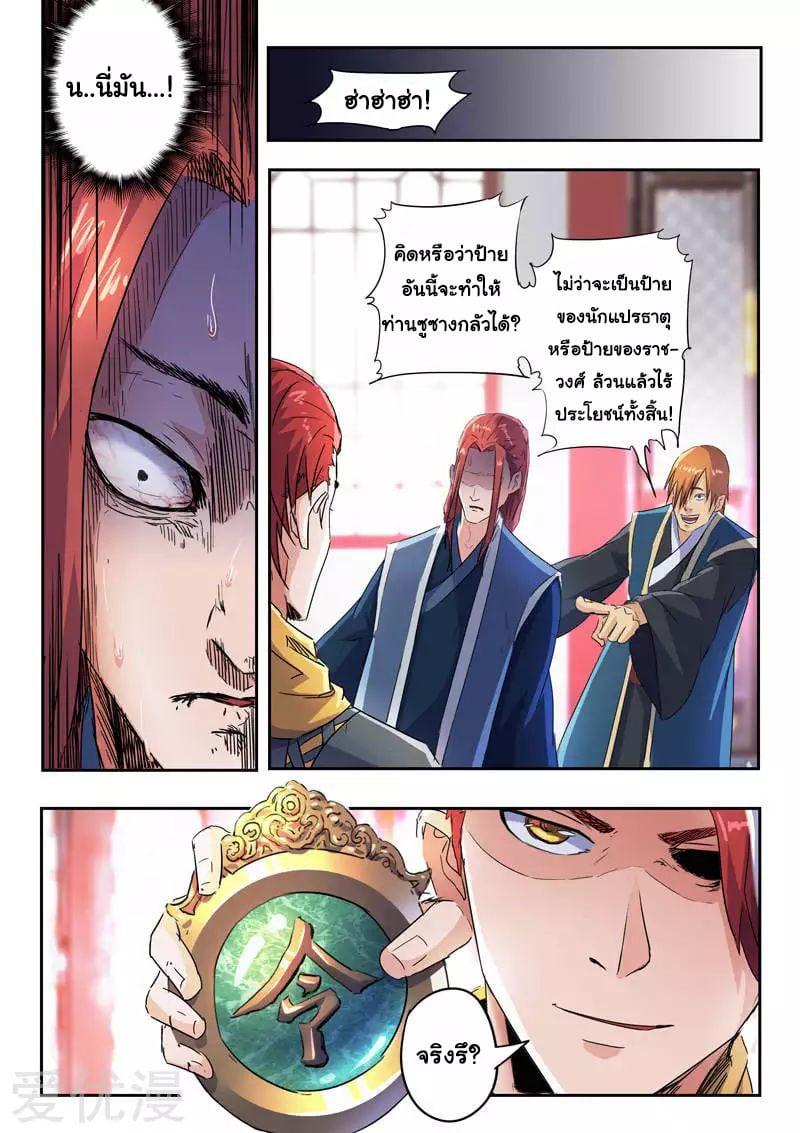 Manga-lc-com อ่านมังงะ อ่านการ์ตูน ออนไลน์ ฟรี Martial Master ตอนที่ 1 2 3 4 5 6 7 8 9 10 11 12 13 14 ฟรี ไม่มีโฆษณา Manga-lc - อ่าน มังงะ อ่าน การ์ตูน ออนไลน์ อ่านมังงะ ฟรี