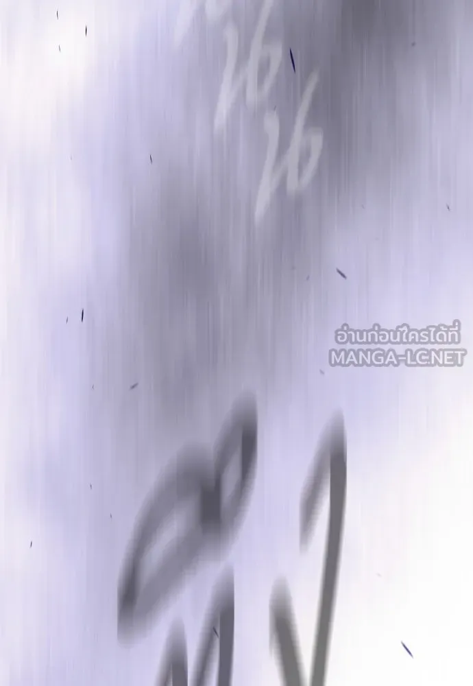 ยุคแห่งยอดมนุษย์ ตอนที่ 100 รูปที่ 222