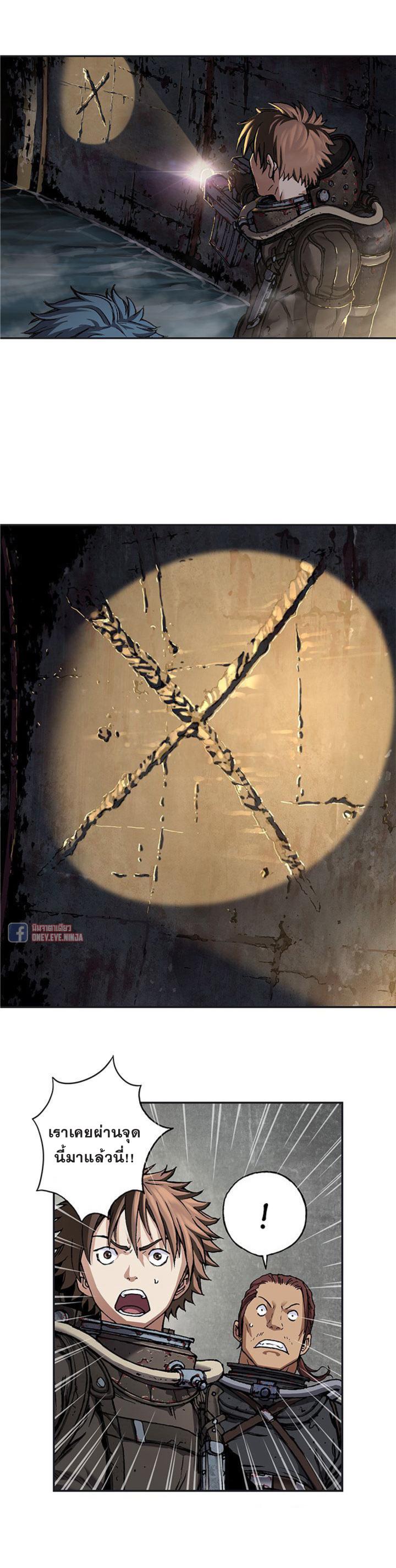 Manga-lc-com อ่านมังงะ อ่านการ์ตูน ออนไลน์ ฟรี Leviathan เลวีอาธาน อสูรกายใต้สมุทร ตอนที่ 1 2 3 4 5 6 7 8 9 10 11 12 13 14 ฟรี ไม่มีโฆษณา Manga-lc - อ่าน มังงะ อ่าน การ์ตูน ออนไลน์ อ่านมังงะ ฟรี