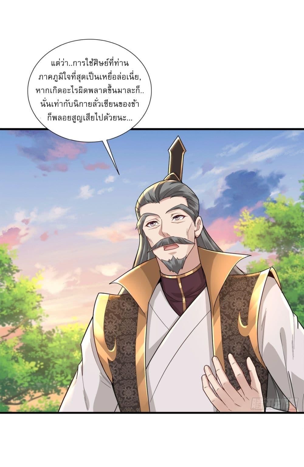 Manga-lc-com อ่านมังงะ อ่านการ์ตูน ออนไลน์ ฟรี As An Immortal, I Only Practice Forbidden Arts ตอนที่ 1 2 3 4 5 6 7 8 9 10 11 12 13 14 ฟรี ไม่มีโฆษณา Manga-lc - อ่าน มังงะ อ่าน การ์ตูน ออนไลน์ อ่านมังงะ ฟรี