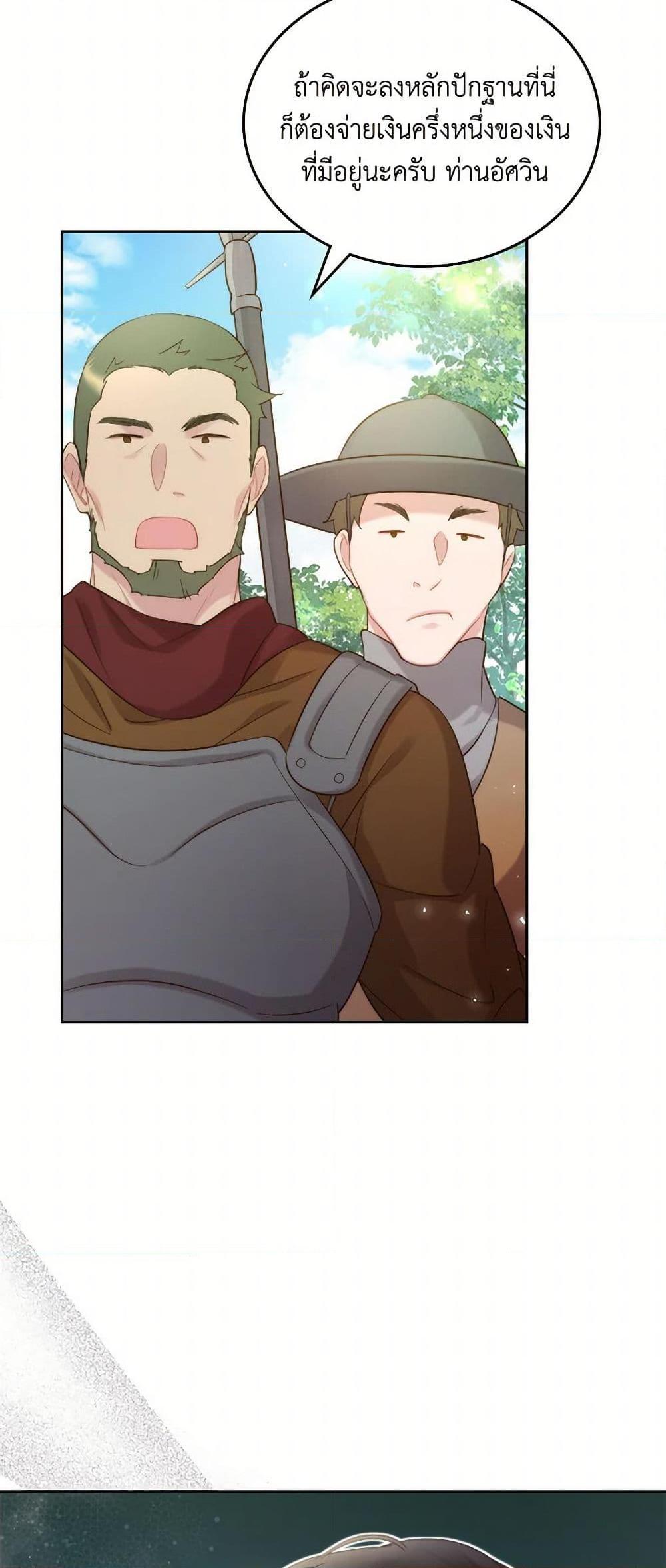 Manga-lc-com อ่านมังงะ อ่านการ์ตูน ออนไลน์ ฟรี Beatrice ตอนที่ 1 2 3 4 5 6 7 8 9 10 11 12 13 14 ฟรี ไม่มีโฆษณา Manga-lc - อ่าน มังงะ อ่าน การ์ตูน ออนไลน์ อ่านมังงะ ฟรี