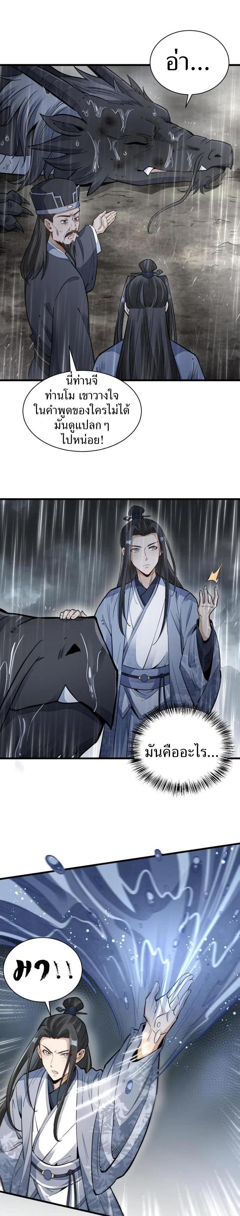 Manga-lc-com อ่านมังงะ อ่านการ์ตูน ออนไลน์ ฟรี Lan Ke Qi Yuan ตอนที่ 1 2 3 4 5 6 7 8 9 10 11 12 13 14 ฟรี ไม่มีโฆษณา Manga-lc - อ่าน มังงะ อ่าน การ์ตูน ออนไลน์ อ่านมังงะ ฟรี