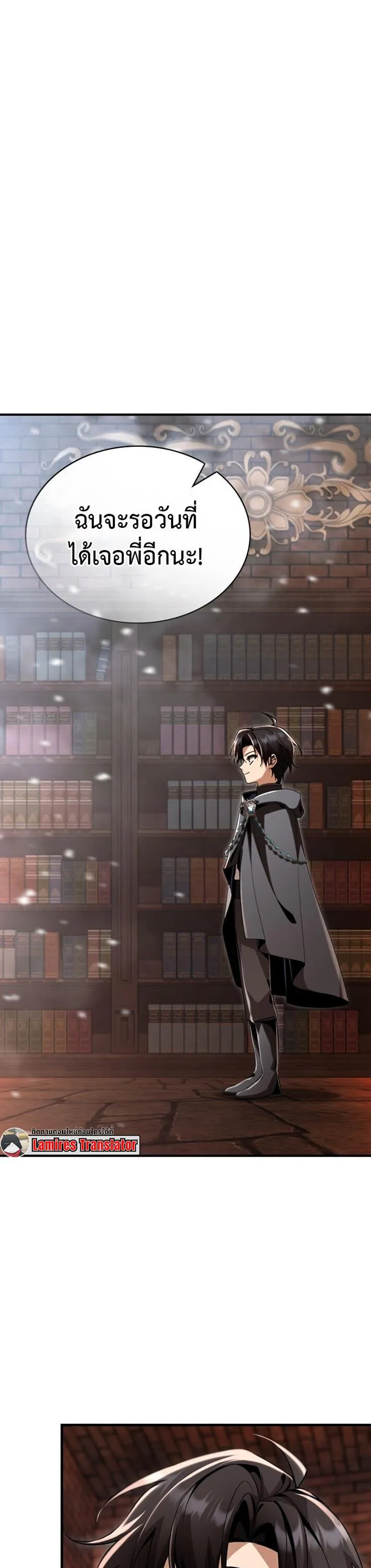 Dukedom_s Legendary Prodigy ยอดอ_จฉร_ยะแห_งตระก_ลดย_ก ตอนที่ ตอนที่ 30 รูปที่ 23