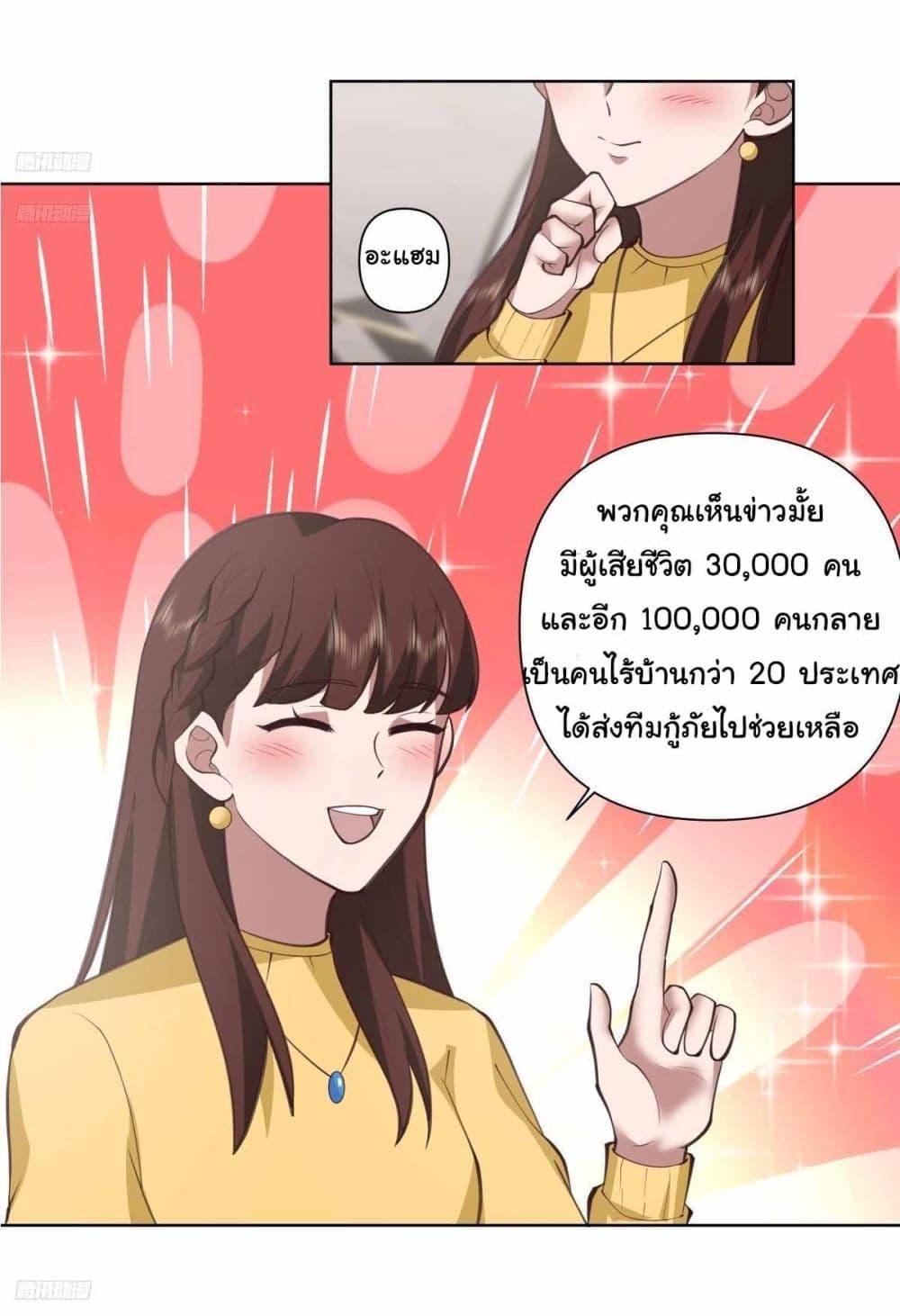 Manga-lc-com อ่านมังงะ อ่านการ์ตูน ออนไลน์ ฟรี I Really Don’t Want to be Reborn ตอนที่ 1 2 3 4 5 6 7 8 9 10 11 12 13 14 ฟรี ไม่มีโฆษณา Manga-lc - อ่าน มังงะ อ่าน การ์ตูน ออนไลน์ อ่านมังงะ ฟรี