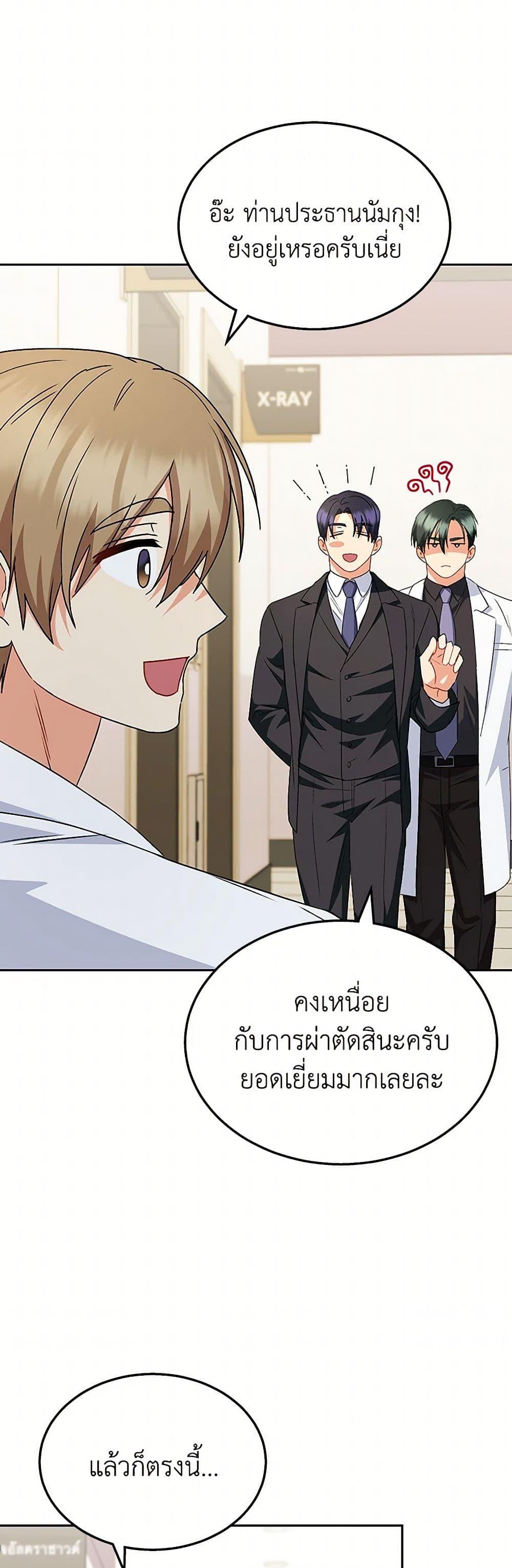 Manga-lc-com อ่านมังงะ อ่านการ์ตูน ออนไลน์ ฟรี Hello! Veterinarian! ตอนที่ 1 2 3 4 5 6 7 8 9 10 11 12 13 14 ฟรี ไม่มีโฆษณา Manga-lc - อ่าน มังงะ อ่าน การ์ตูน ออนไลน์ อ่านมังงะ ฟรี