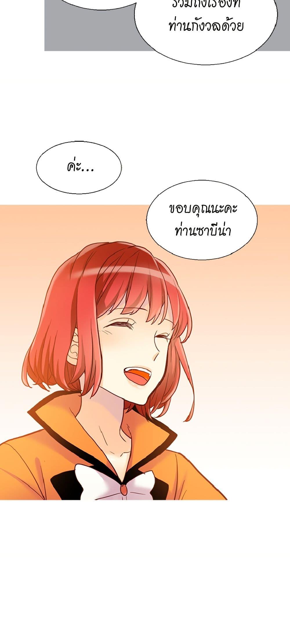 Manga-lc-com อ่านมังงะ อ่านการ์ตูน ออนไลน์ ฟรี Isekai Empress ตอนที่ 1 2 3 4 5 6 7 8 9 10 11 12 13 14 ฟรี ไม่มีโฆษณา Manga-lc - อ่าน มังงะ อ่าน การ์ตูน ออนไลน์ อ่านมังงะ ฟรี