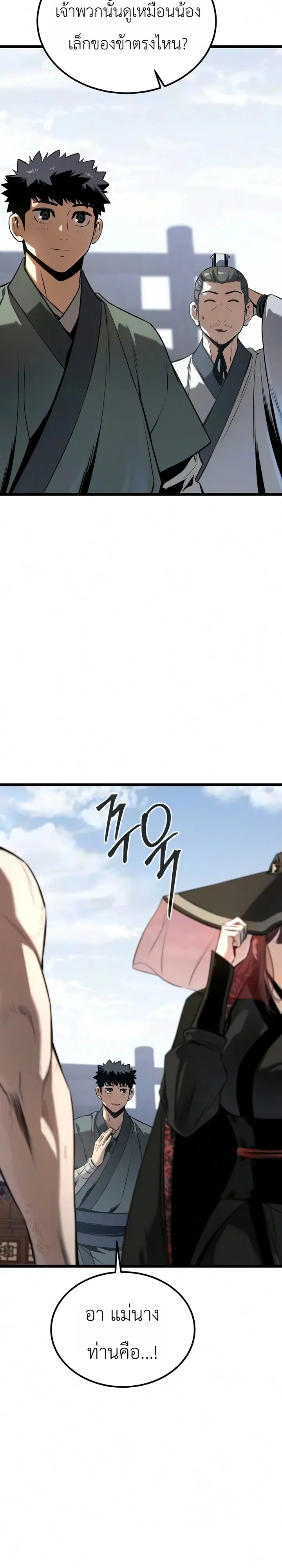 Manga-lc-com อ่านมังงะ อ่านการ์ตูน ออนไลน์ ฟรี The Former Supreme ตำนานผู้ไร้พ่ายหวนคืนยุทธภพ ตอนที่ 1 2 3 4 5 6 7 8 9 10 11 12 13 14 ฟรี ไม่มีโฆษณา Manga-lc - อ่าน มังงะ อ่าน การ์ตูน ออนไลน์ อ่านมังงะ ฟรี