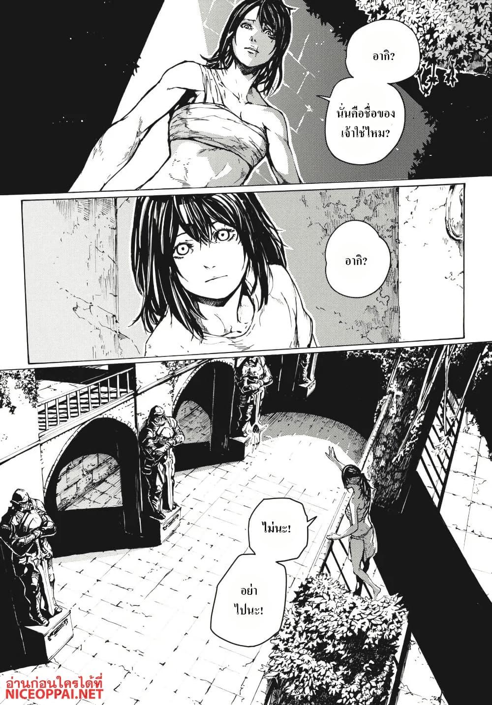 Manga-lc-com อ่านมังงะ อ่านการ์ตูน ออนไลน์ ฟรี Dark Souls Redemption ตอนที่ 1 2 3 4 5 6 7 8 9 10 11 12 13 14 ฟรี ไม่มีโฆษณา Manga-lc - อ่าน มังงะ อ่าน การ์ตูน ออนไลน์ อ่านมังงะ ฟรี