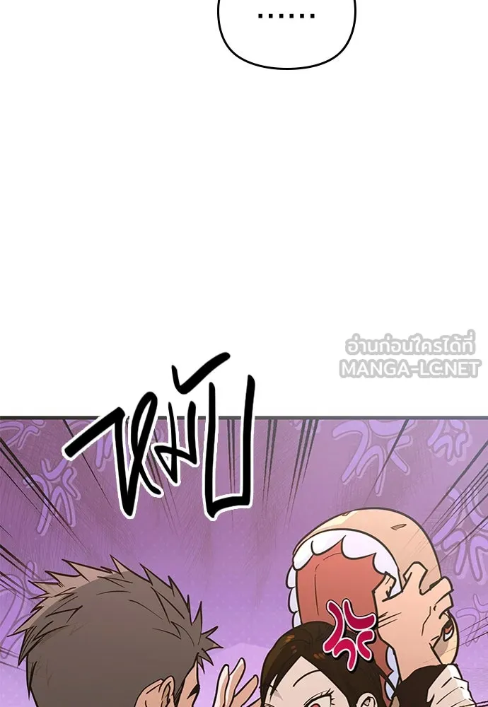 บันทึกรักลูกสาวเจ้าพ่อ ตอนที่ 22 รูปที่ 63