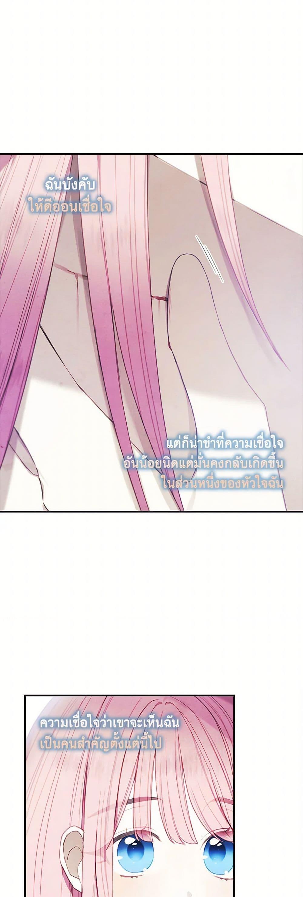 Manga-lc-com อ่านมังงะ อ่านการ์ตูน ออนไลน์ ฟรี The Princess’s Doll Shop ตอนที่ 1 2 3 4 5 6 7 8 9 10 11 12 13 14 ฟรี ไม่มีโฆษณา Manga-lc - อ่าน มังงะ อ่าน การ์ตูน ออนไลน์ อ่านมังงะ ฟรี