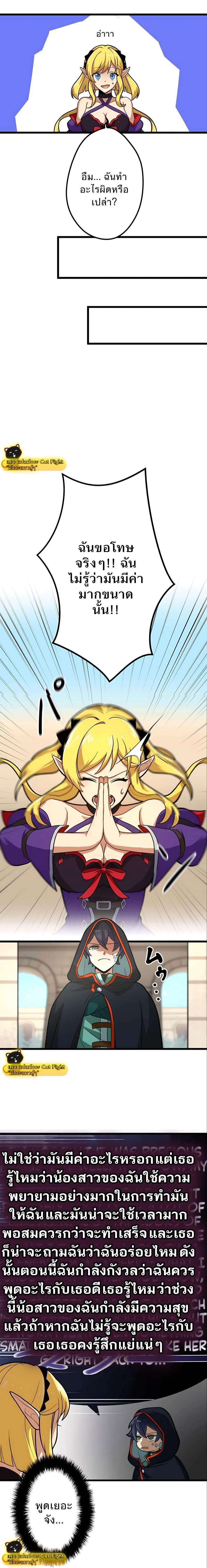 Manga-lc-com อ่านมังงะ อ่านการ์ตูน ออนไลน์ ฟรี I Reincarnated as an SSS-Ranked Goblin ตอนที่ 1 2 3 4 5 6 7 8 9 10 11 12 13 14 ฟรี ไม่มีโฆษณา Manga-lc - อ่าน มังงะ อ่าน การ์ตูน ออนไลน์ อ่านมังงะ ฟรี