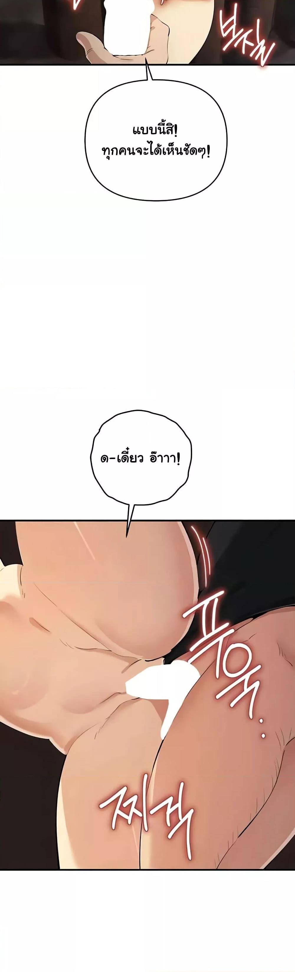 Doujin-Lc- อ่าน โดจิน มังฮวา เกาหลี ญี่ปุ่น จีน แปลไทย Greed Game ตอนที่ 1 2 3 4 5 6 7 8 9 10 11 12 13 14 ฟรี ไม่มีโฆษณา อ่าน โดจิน Manhwa เกาหลี ญี่ปุ่น จีน เรามีครบ คัดมาให้เน้นๆ โดจิน 18+ รับประกันความฟินโดย  Doujin Lc