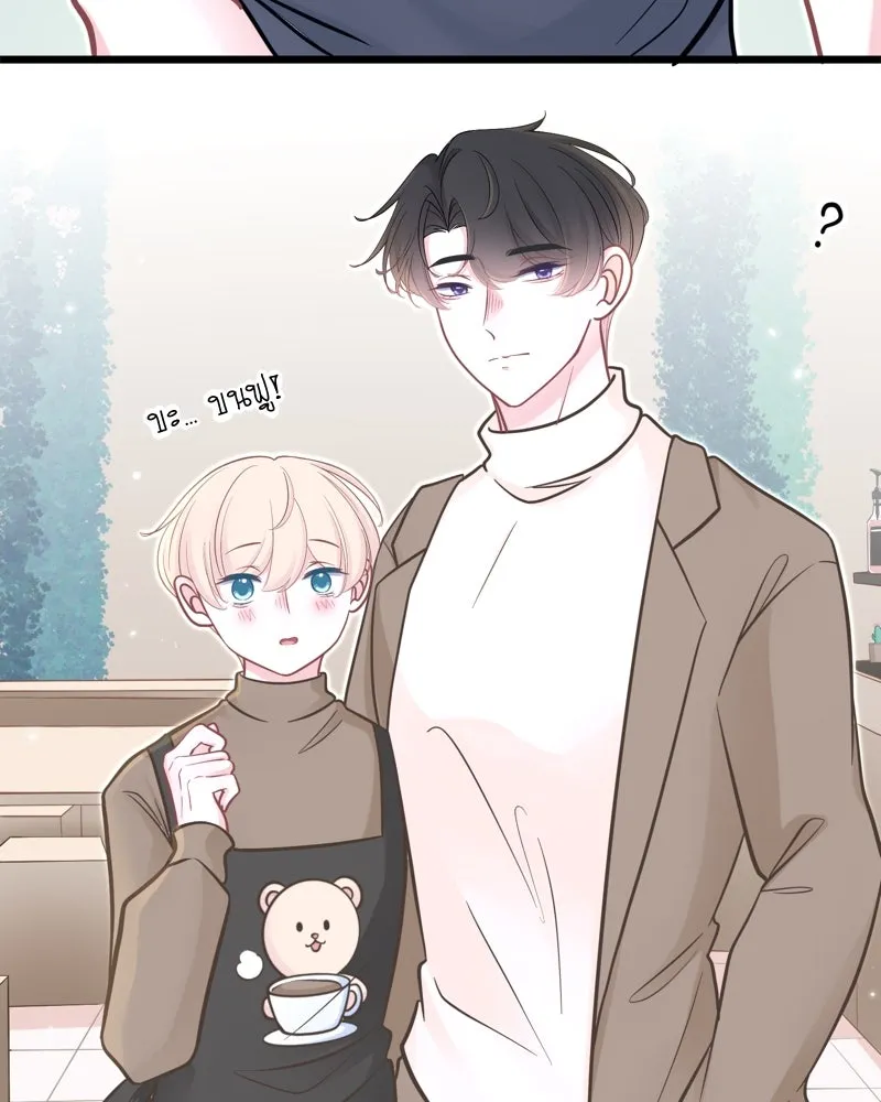 ฤดูฝนของฉันกับนาย ตอนที่ 24 คำสัญญา รูปที่ 73