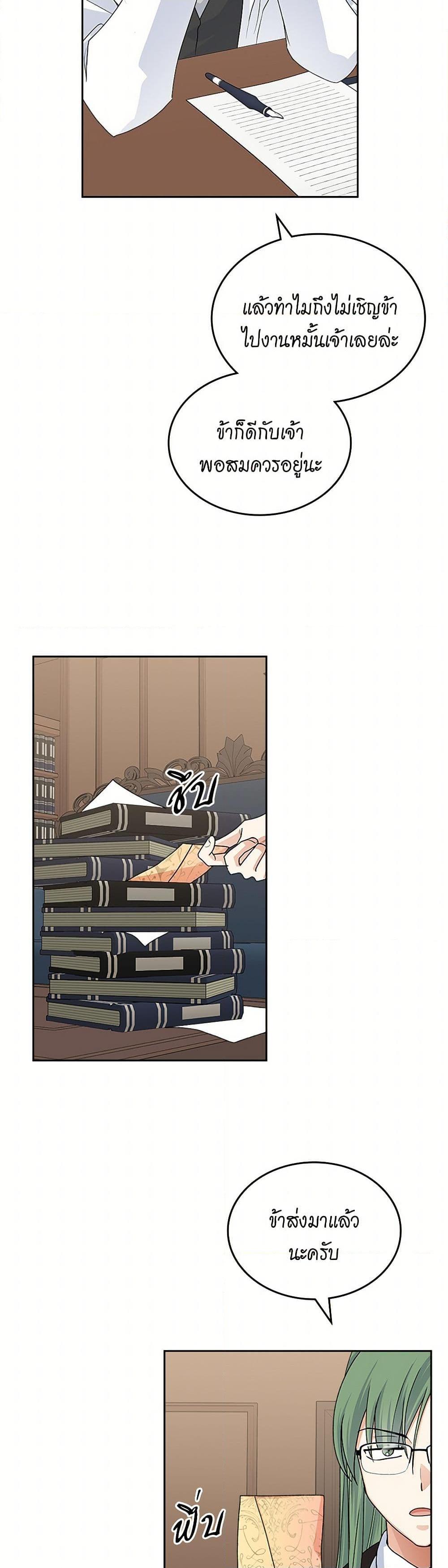 Manga-lc-com อ่านมังงะ อ่านการ์ตูน ออนไลน์ ฟรี The Antagonist’s Pet ตอนที่ 1 2 3 4 5 6 7 8 9 10 11 12 13 14 ฟรี ไม่มีโฆษณา Manga-lc - อ่าน มังงะ อ่าน การ์ตูน ออนไลน์ อ่านมังงะ ฟรี