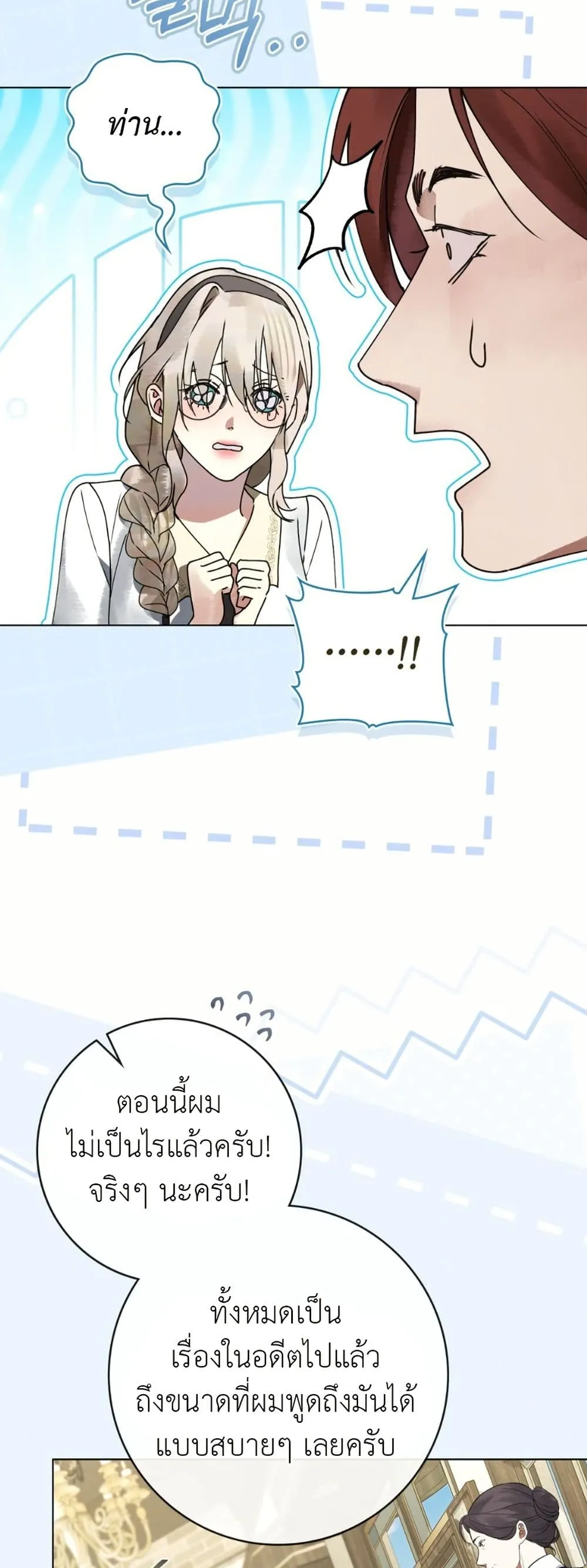 Manga-lc-com อ่านมังงะ อ่านการ์ตูน ออนไลน์ ฟรี A Wicked Husband ตอนที่ 1 2 3 4 5 6 7 8 9 10 11 12 13 14 ฟรี ไม่มีโฆษณา Manga-lc - อ่าน มังงะ อ่าน การ์ตูน ออนไลน์ อ่านมังงะ ฟรี