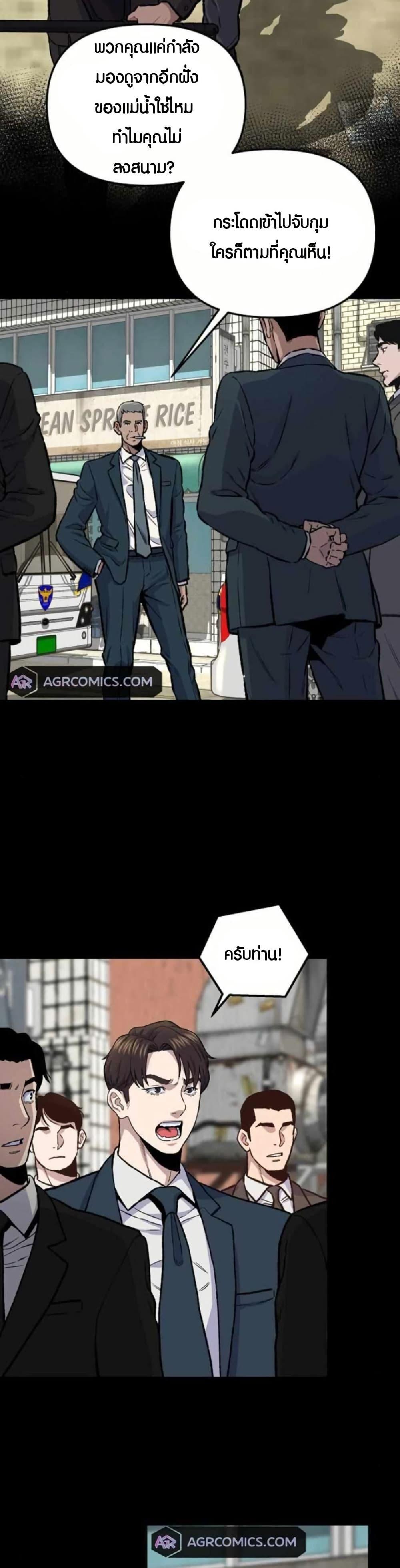 Manga-lc-com อ่านมังงะ อ่านการ์ตูน ออนไลน์ ฟรี Overpower Your Enemies by the Law ตอนที่ 1 2 3 4 5 6 7 8 9 10 11 12 13 14 ฟรี ไม่มีโฆษณา Manga-lc - อ่าน มังงะ อ่าน การ์ตูน ออนไลน์ อ่านมังงะ ฟรี