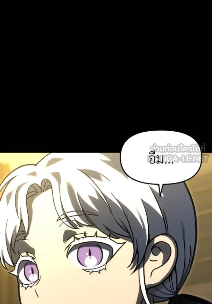 อดีตบอสหอคอย ตอนที่ 110 รูปที่ 28