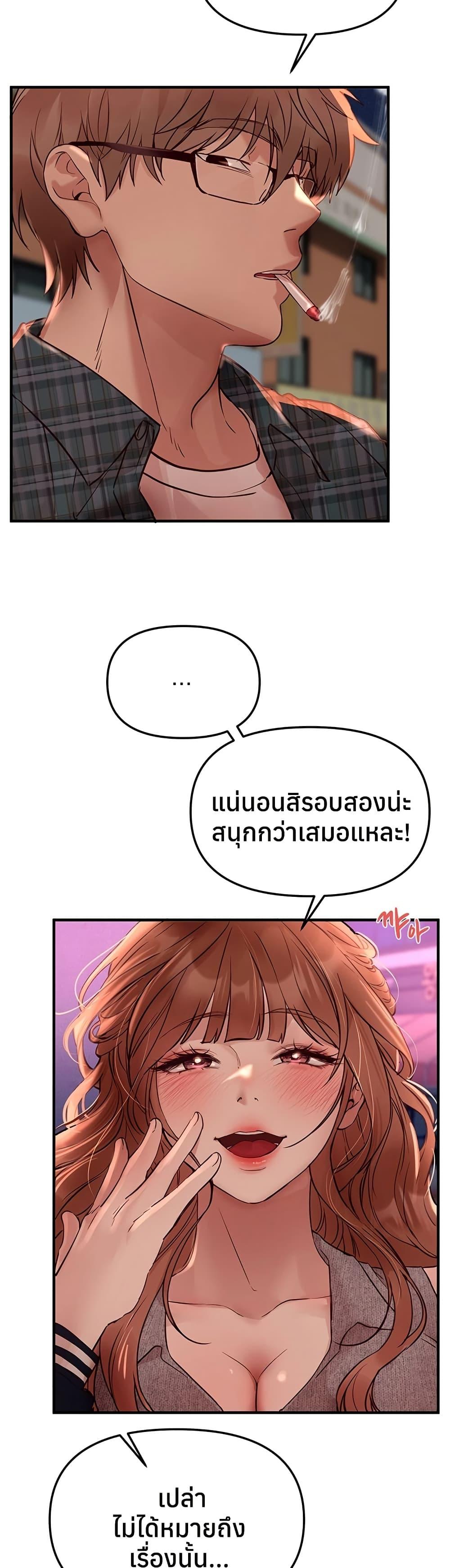 Doujin-Lc- อ่าน โดจิน มังฮวา เกาหลี ญี่ปุ่น จีน แปลไทย Beautiful Days ตอนที่ 1 2 3 4 5 6 7 8 9 10 11 12 13 14 ฟรี ไม่มีโฆษณา อ่าน โดจิน Manhwa เกาหลี ญี่ปุ่น จีน เรามีครบ คัดมาให้เน้นๆ โดจิน 18+ รับประกันความฟินโดย  Doujin Lc