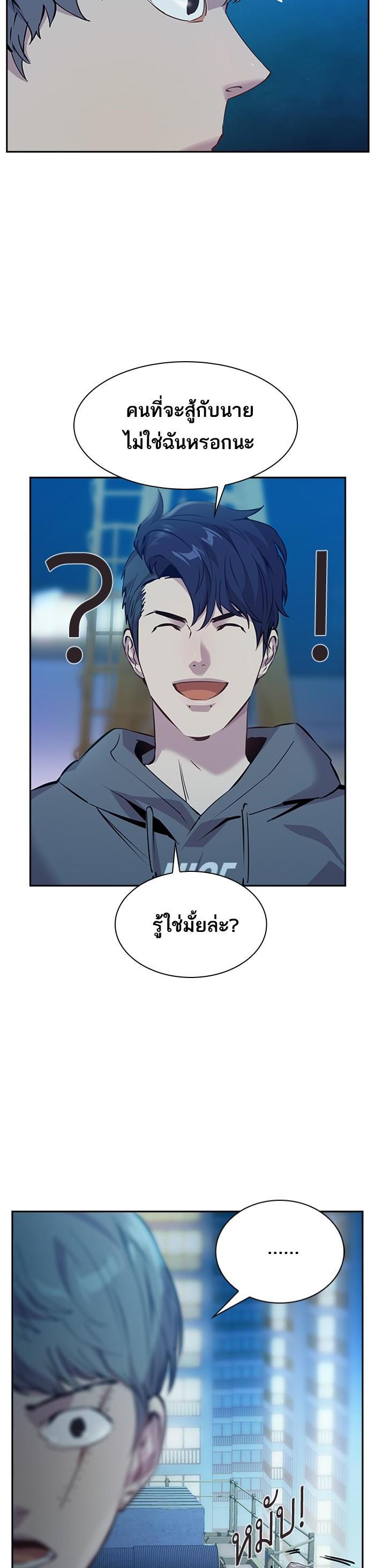 Manga-lc-com อ่านมังงะ อ่านการ์ตูน ออนไลน์ ฟรี The World Is Money and Power กลโกงโลกพนัน ตอนที่ 1 2 3 4 5 6 7 8 9 10 11 12 13 14 ฟรี ไม่มีโฆษณา Manga-lc - อ่าน มังงะ อ่าน การ์ตูน ออนไลน์ อ่านมังงะ ฟรี