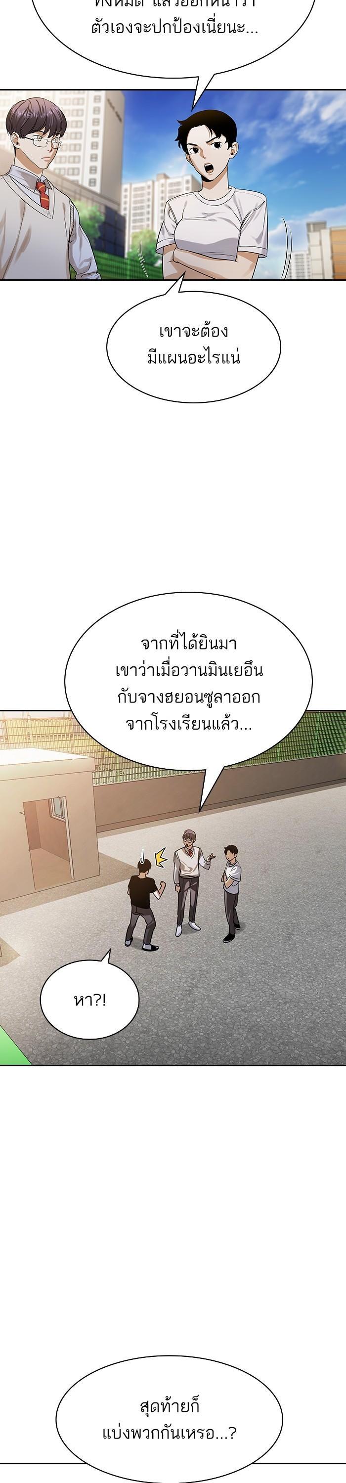 Manga-lc-com อ่านมังงะ อ่านการ์ตูน ออนไลน์ ฟรี The World Is Money and Power กลโกงโลกพนัน ตอนที่ 1 2 3 4 5 6 7 8 9 10 11 12 13 14 ฟรี ไม่มีโฆษณา Manga-lc - อ่าน มังงะ อ่าน การ์ตูน ออนไลน์ อ่านมังงะ ฟรี