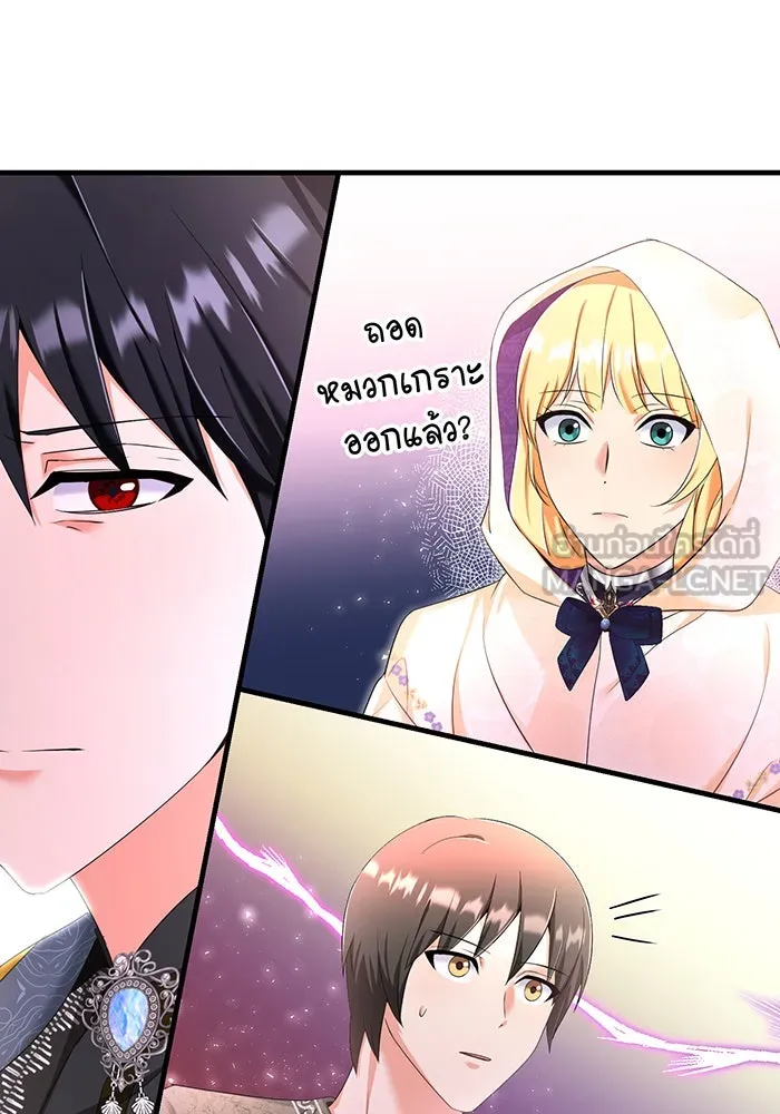 นางร้ายที่ไหนจะมีคุณธรรม ตอนที่ 89 รูปที่ 90