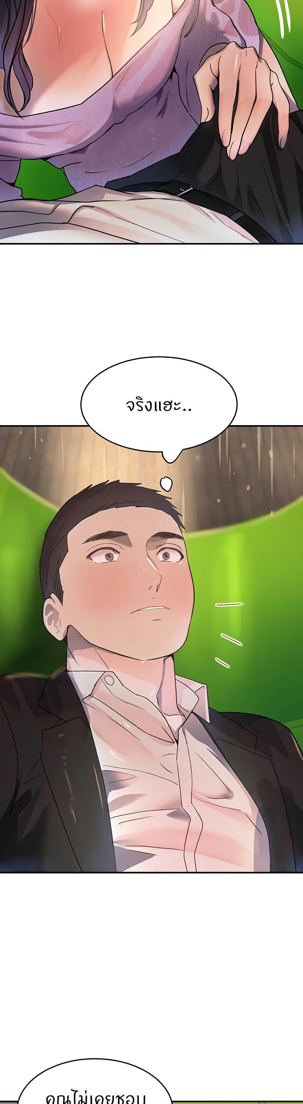 Doujin-Lc- อ่าน โดจิน มังฮวา เกาหลี ญี่ปุ่น จีน แปลไทย The Boss’s Daughter ตอนที่ 1 2 3 4 5 6 7 8 9 10 11 12 13 14 ฟรี ไม่มีโฆษณา อ่าน โดจิน Manhwa เกาหลี ญี่ปุ่น จีน เรามีครบ คัดมาให้เน้นๆ โดจิน 18+ รับประกันความฟินโดย  Doujin Lc