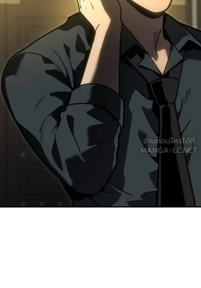 อดีตบอสหอคอย ตอนที่ 109 รูปที่ 35